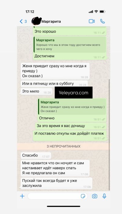 Отзыв клиента