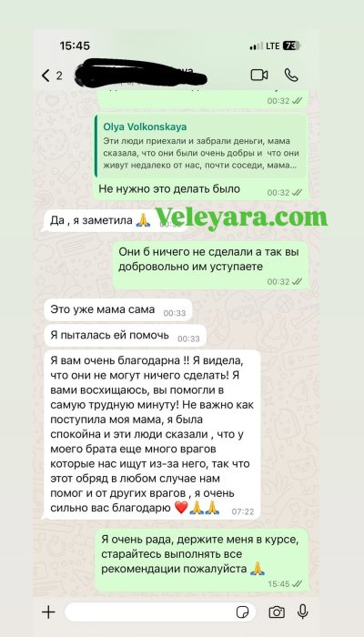 Отзыв клиента 9