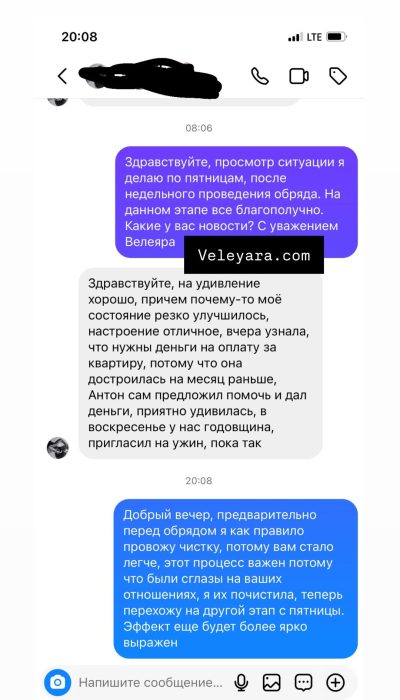 Отзыв клиента 10